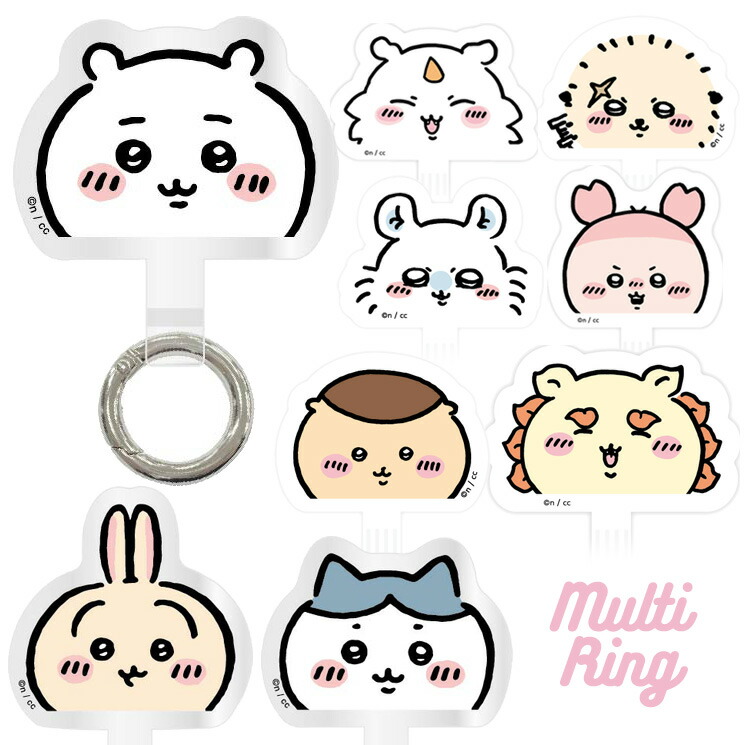 楽天市場】ちいかわ モモンガの通販