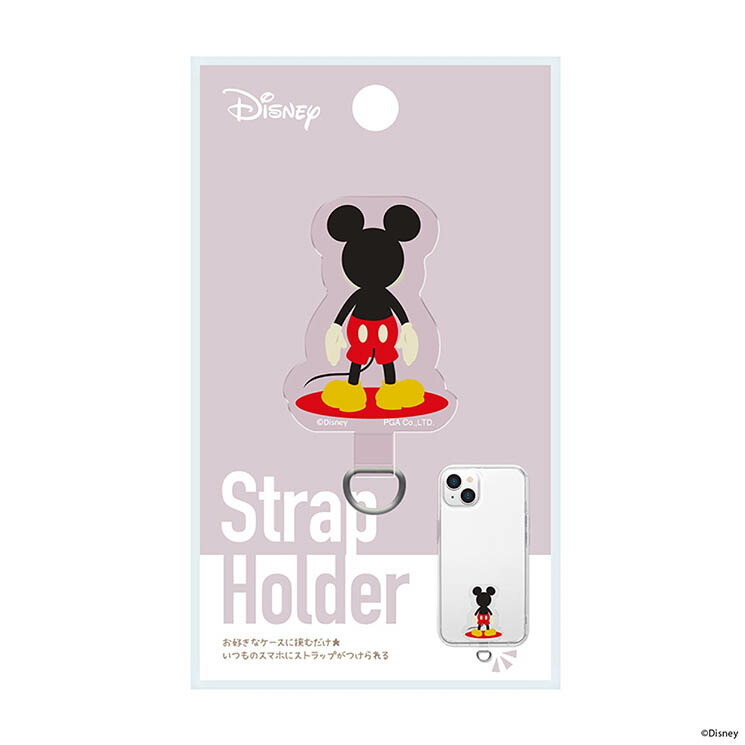 楽天市場】ディズニー ストラップホルダー ミッキー プーさん ドナルド