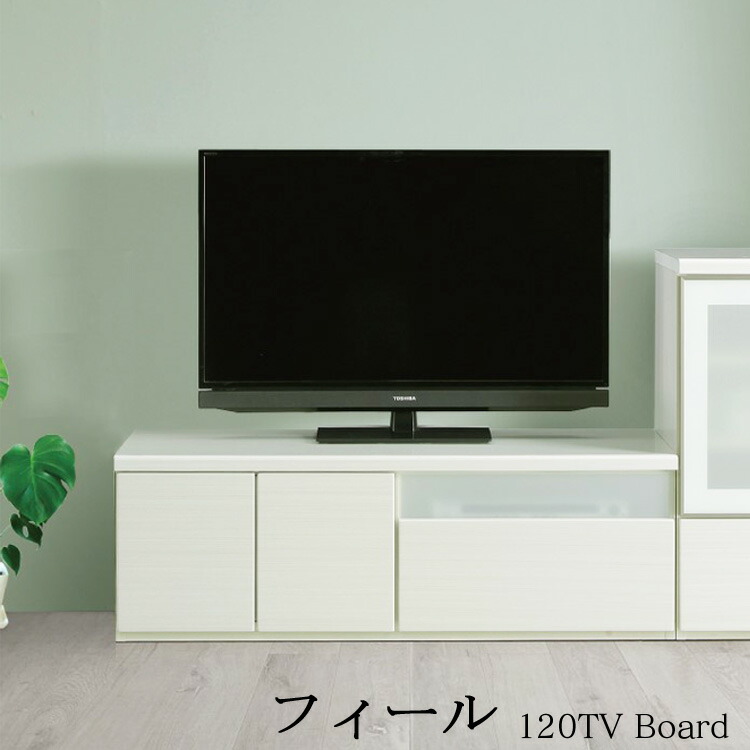 楽天市場】テレビボード 幅120cm 完成品 テレビ台 白 ホワイト