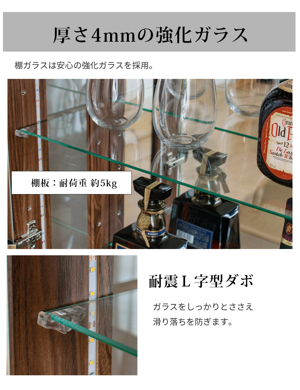 楽天市場】ウイスキー棚 ガラス扉 コレクションケース 幅120 ロー