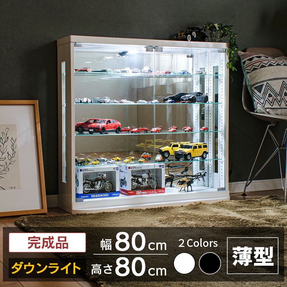 楽天市場】コレクションケース フィギュア ケース LED 幅80 ロータイプ