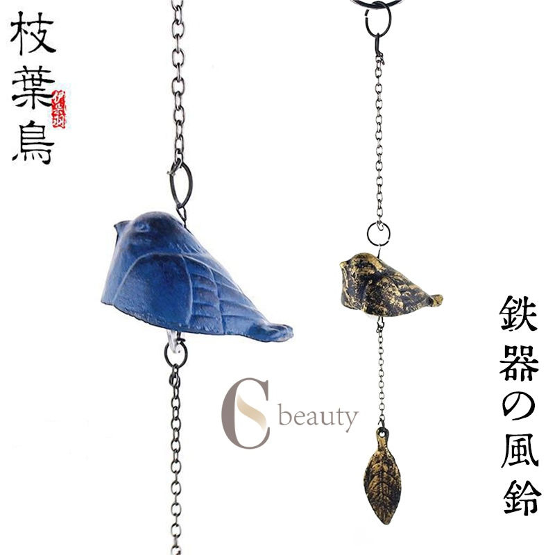 楽天市場】風鈴 鳥の通販