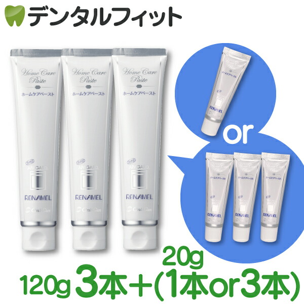 楽天市場】【☆ポイント5倍 2/25 0:00-23:59】オーラルケア アパガード