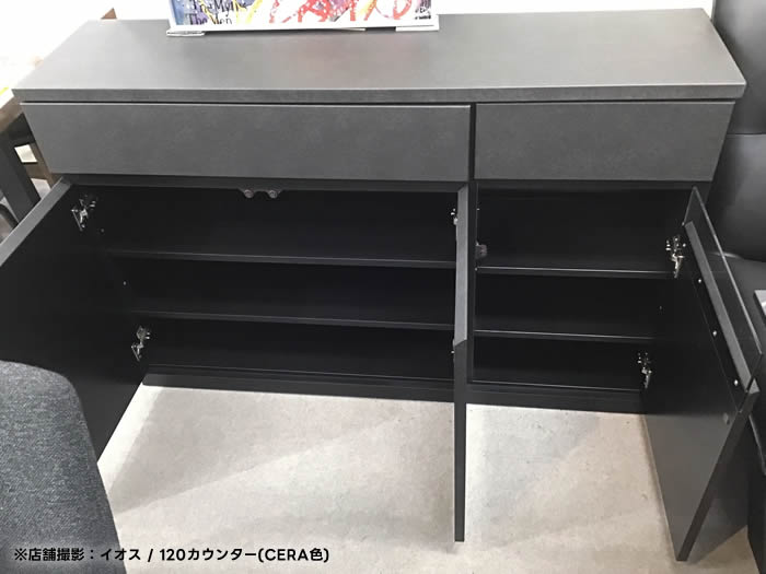 楽天市場】【送料無料】 EOS イオス カウンター 幅80cm リビング収納