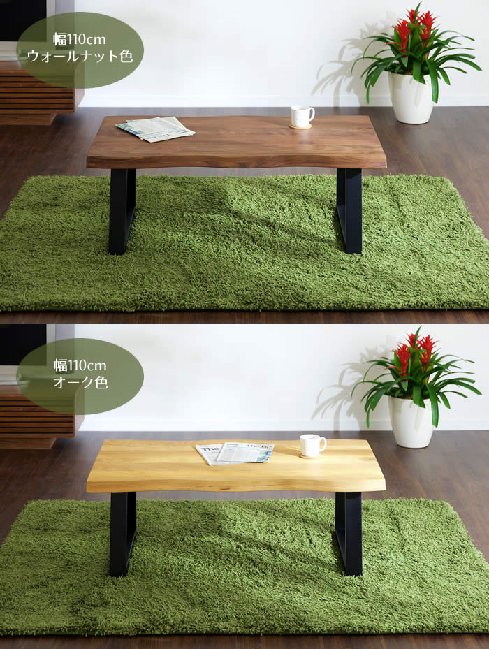 楽天市場】【送料無料】 センターテーブル 幅120cm 和モダン リビング