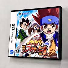 楽天市場】DS-メタルファイトベイブレード 爆神スサノオ襲来! : ゲーム