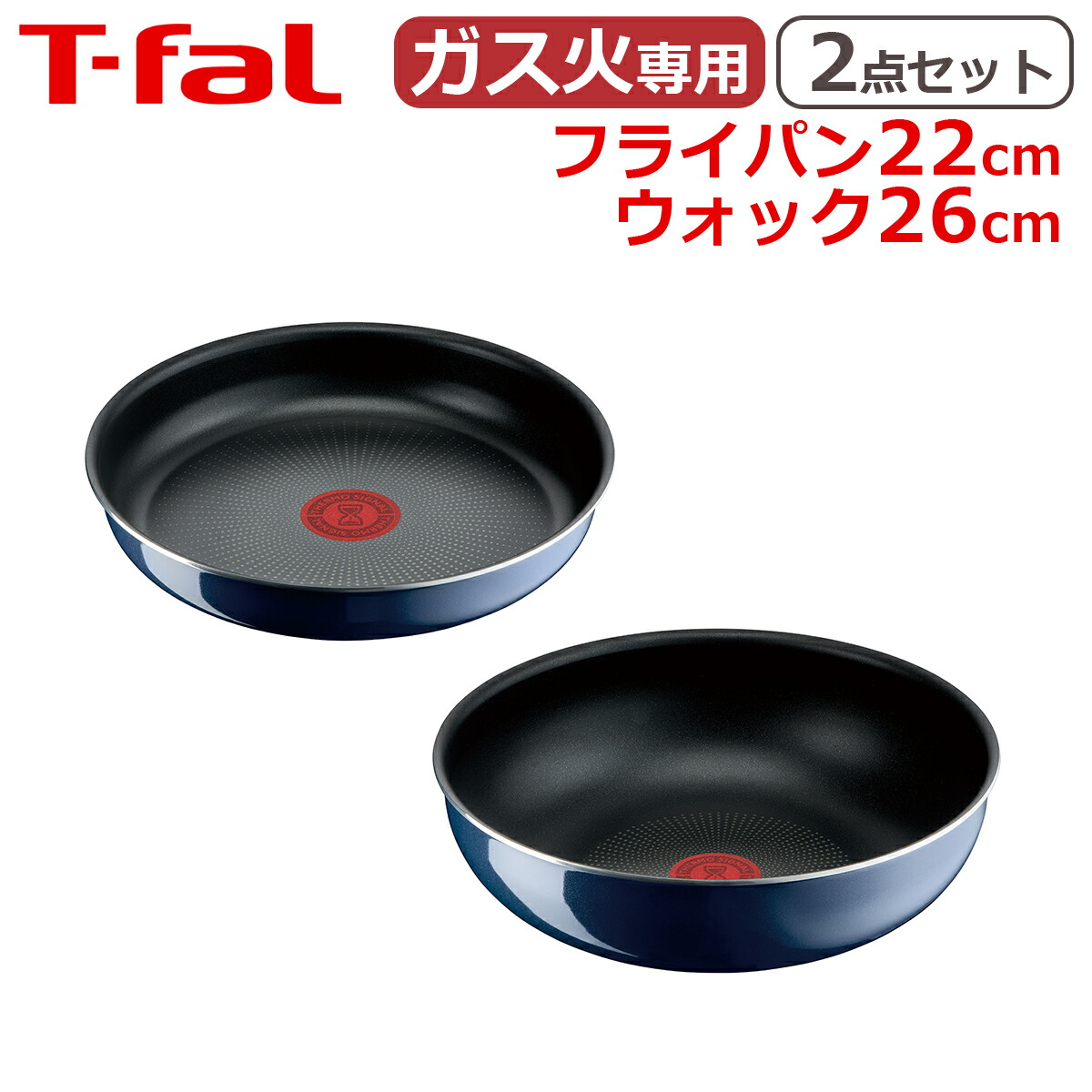 楽天市場】【クーポン4種あり】ティファール フライパン22cm +