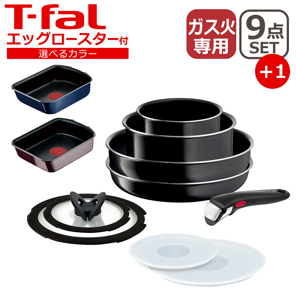 楽天市場】ティファール フライパン セット インジニオ・ネオ ハード