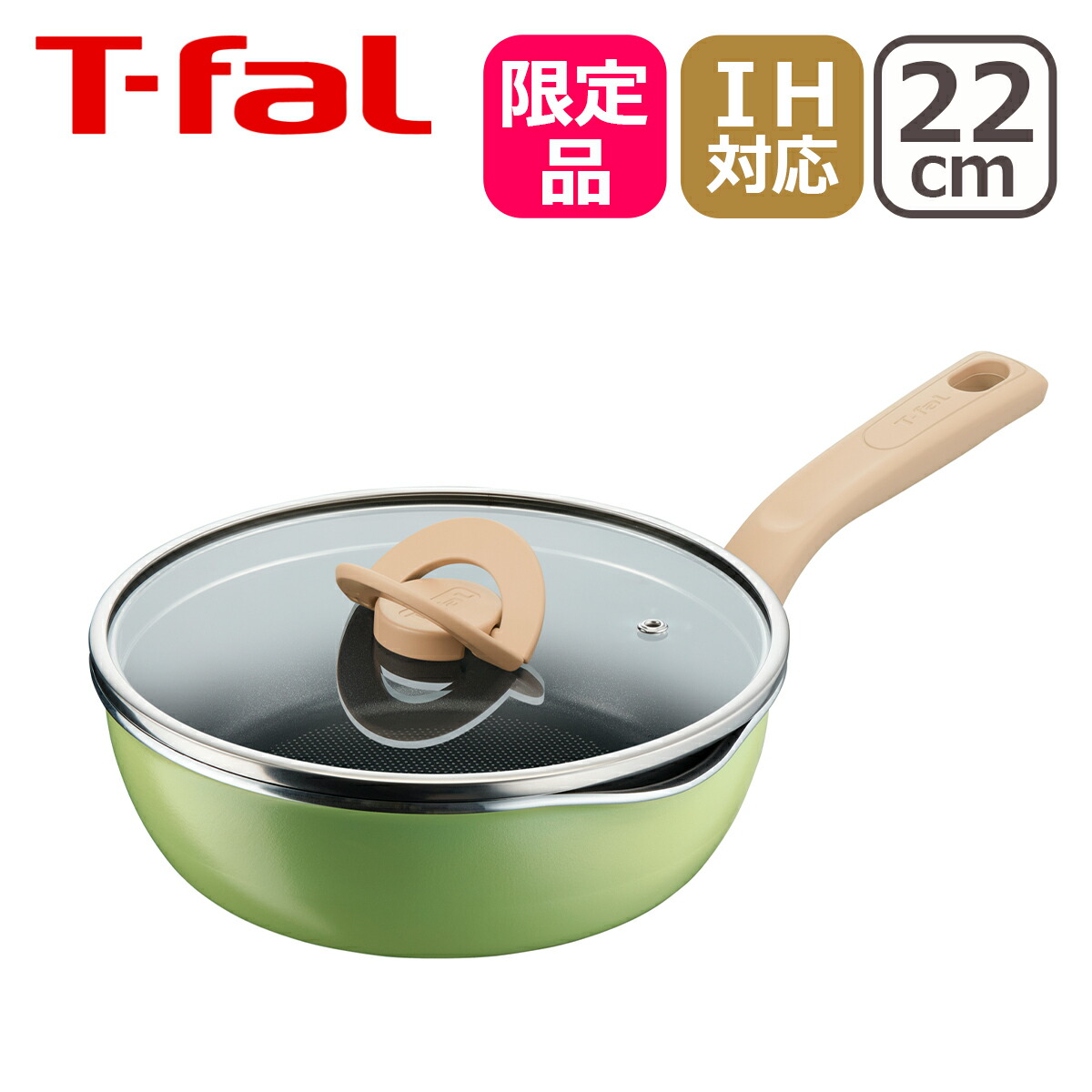 楽天市場】【クーポン4種あり】ティファール T-fal IH対応 ガス ガス火
