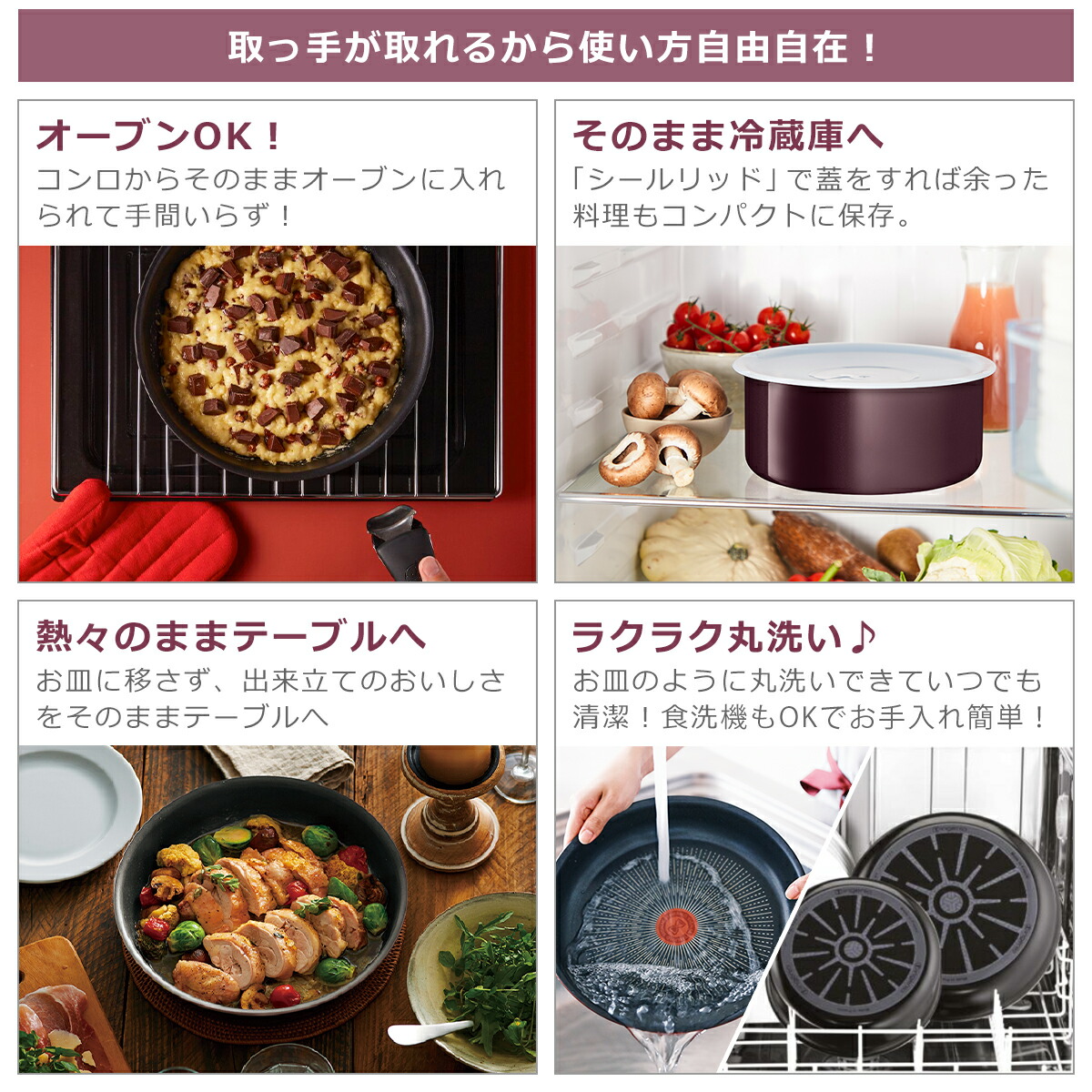 楽天市場】【ポイント3倍】ティファール フライパン セット インジニオ