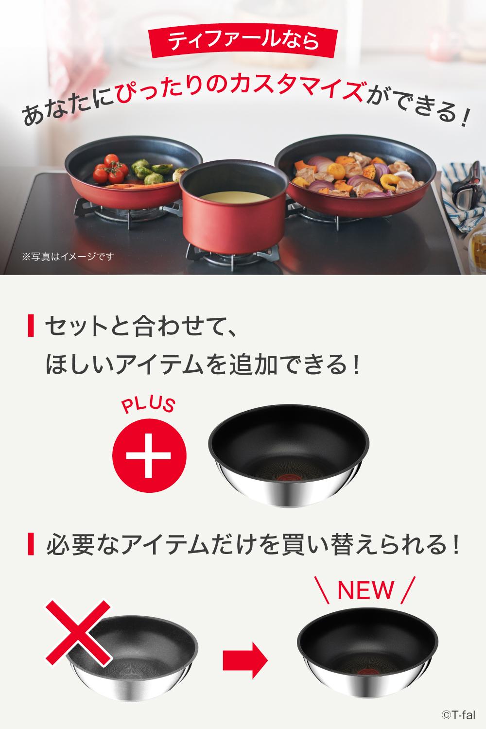 楽天市場】【クーポン4種あり】ティファール インジニオ・ネオ IH