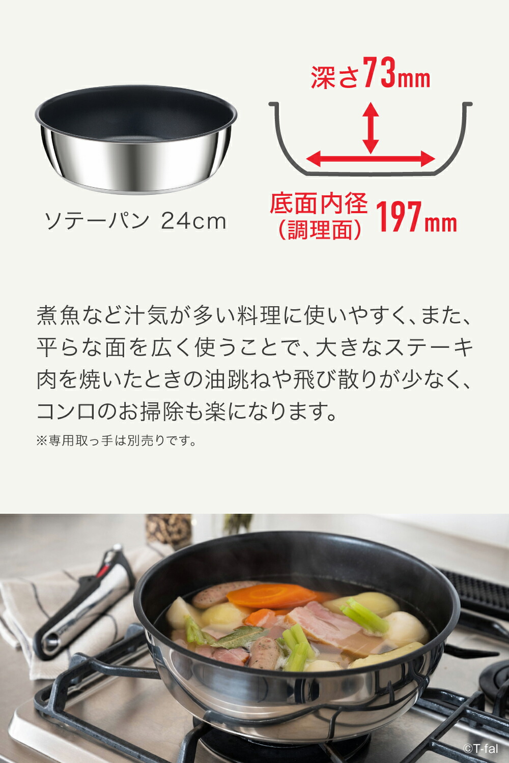 楽天市場】ティファール インジニオ・ネオ IHステンレス