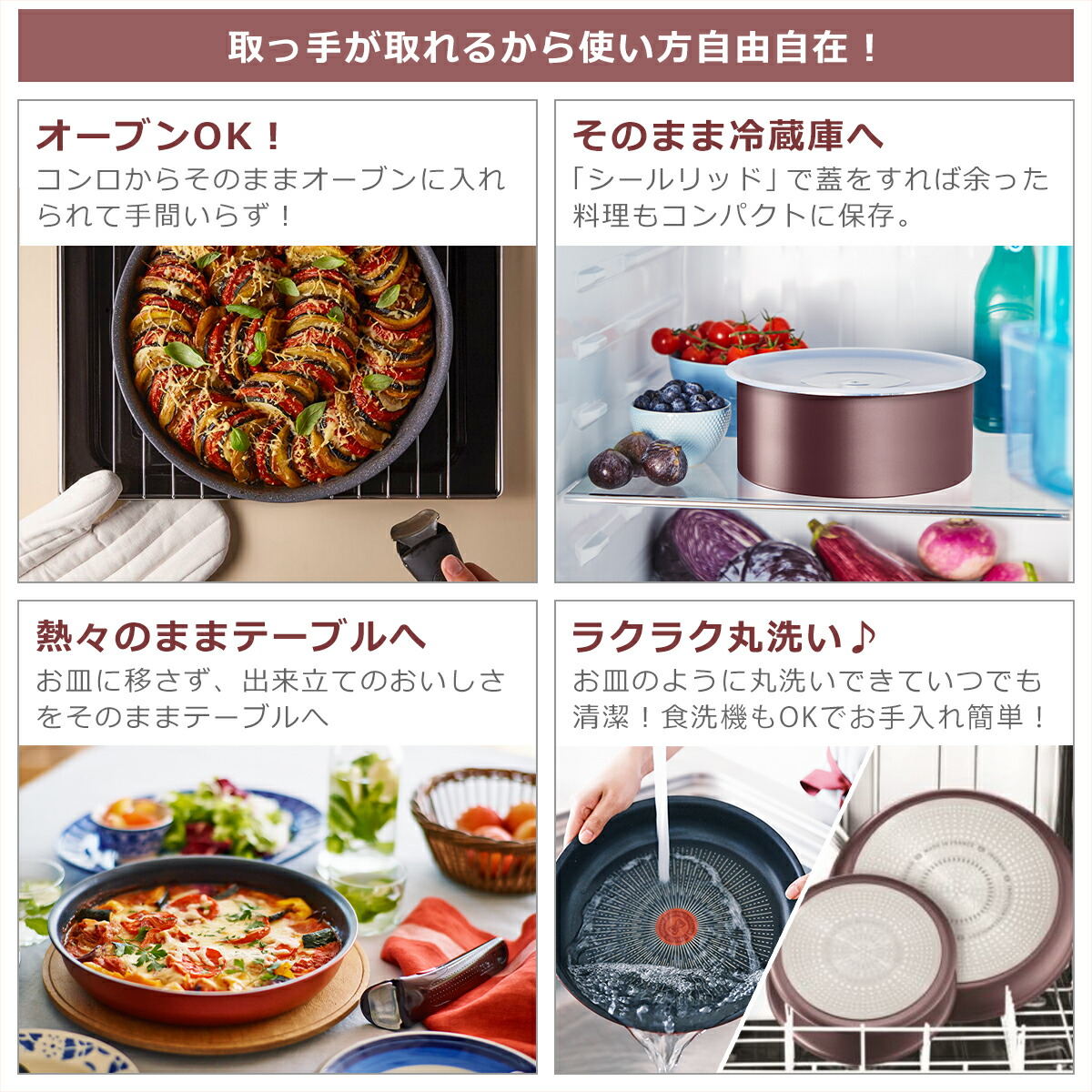 楽天市場】ティファール フライパン セット インジニオ・ネオ IHマロン