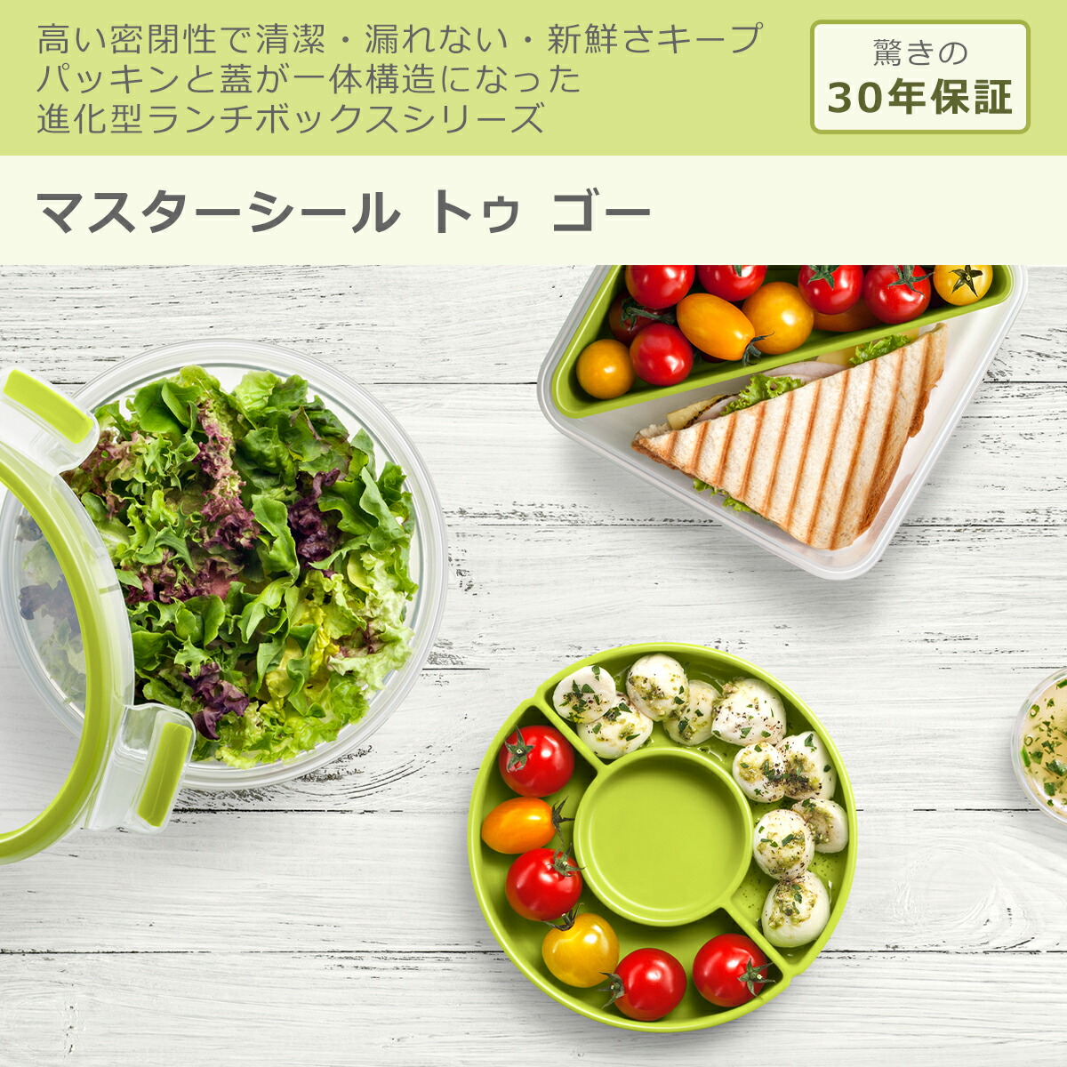 楽天市場】ティファール T-fal マスターシール トゥ ゴー ランチ