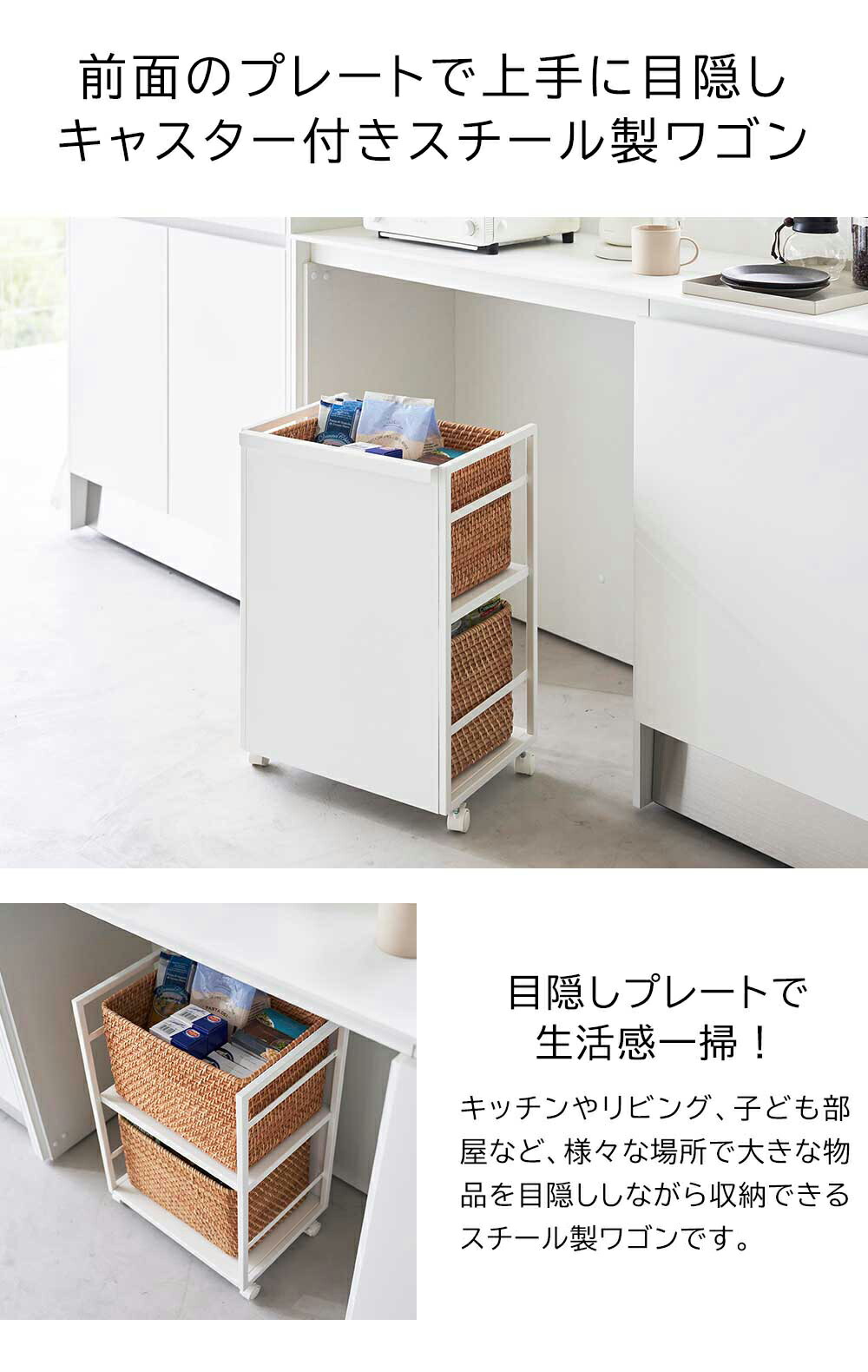 楽天市場】◇山崎実業 tower タワー キッチン 収納 目隠しワゴン 公式