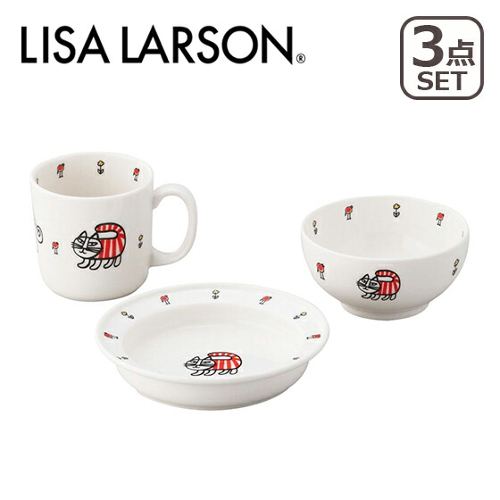 楽天市場】【クーポン4種あり】リサラーソン LISA LARSON ベビー
