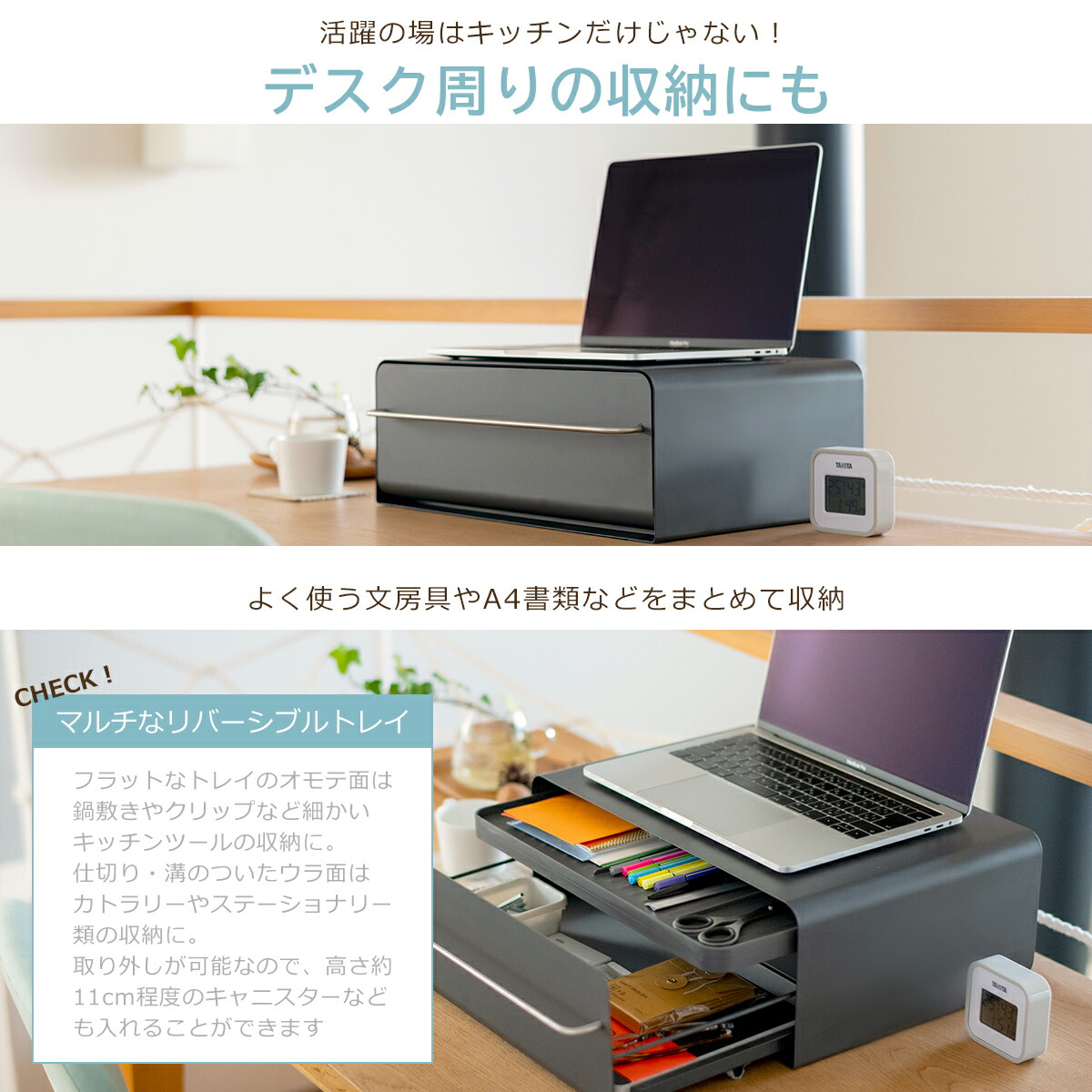 楽天市場】UtaU ブレッドドロワー ワイド・スリム・ハイ・ロー