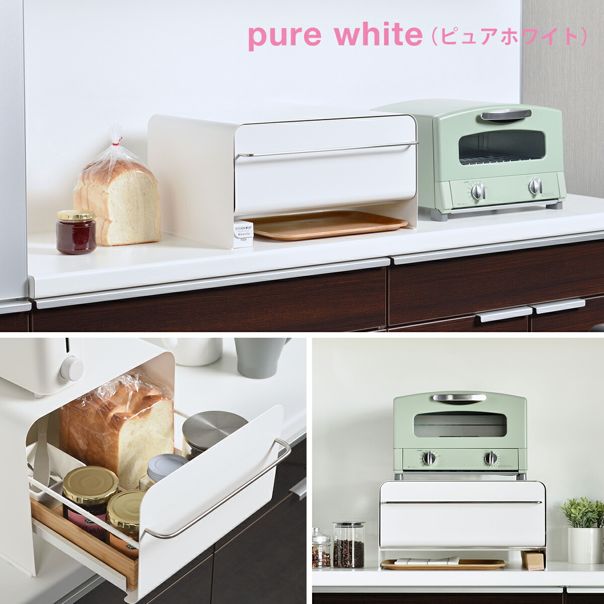 楽天市場】UtaU ブレッドドロワー スリム 横幅27.7cm ブレッドケース