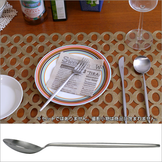 楽天市場】クチポール カトラリー cutipol MOON MATT（ムーンマット