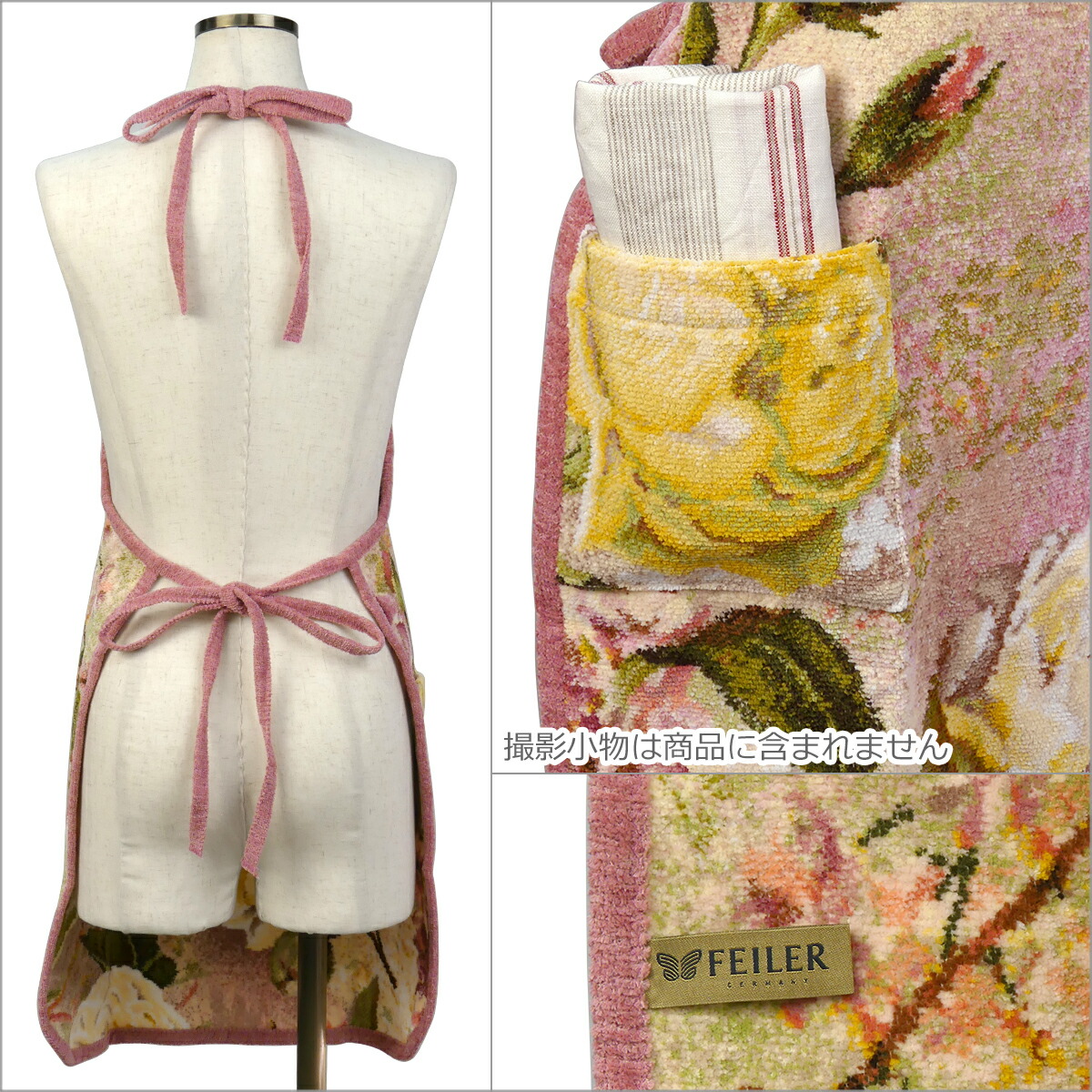 楽天市場】【クーポン4種あり】フェイラー エプロン No.5 シークレット