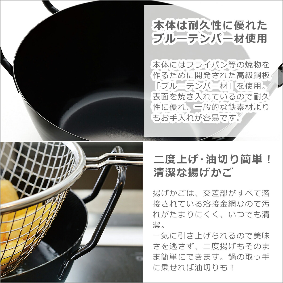 楽天市場】ラバーゼ 揚げ鍋 la base 鉄揚げ鍋 28cm セット LB-099 IH