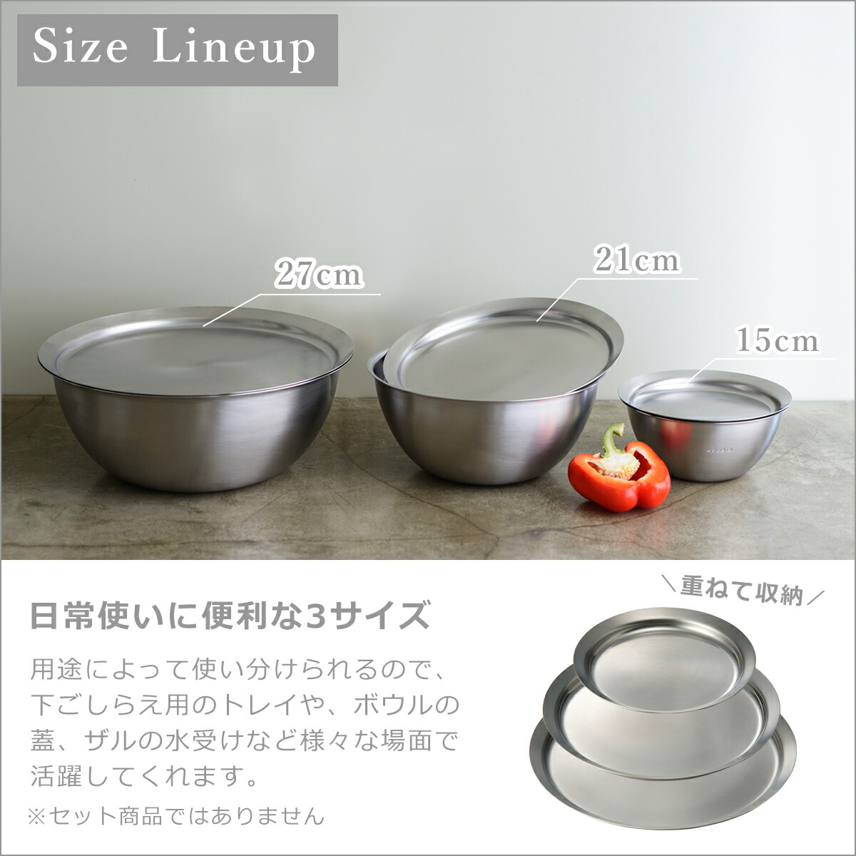 楽天市場】【クーポン4種あり】ラバーゼ ざる ボウル セット la base