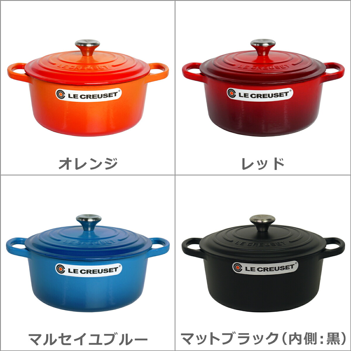 楽天市場】ルクルーゼ （ル・クルーゼ） IH対応 直火（ガス火）対応