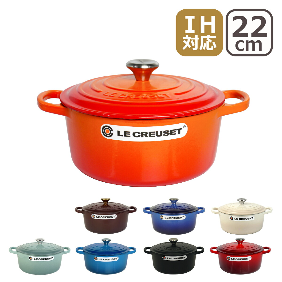 楽天市場】ルクルーゼ （ル・クルーゼ） IH対応 直火（ガス火）対応