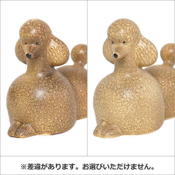 楽天市場】リサラーソン 置物 ケンネル プードル ミディアム 犬 陶器