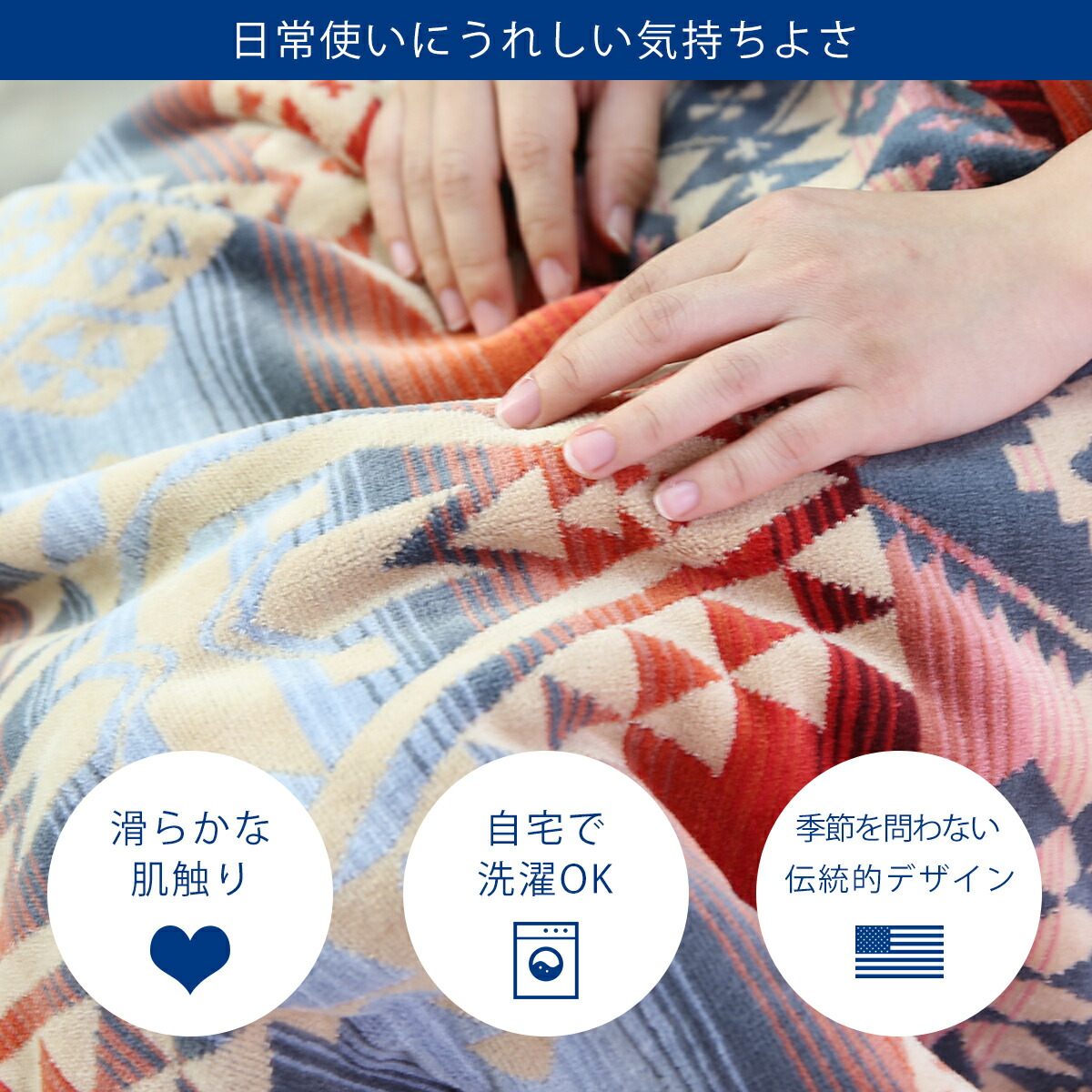 楽天市場】ペンドルトン ブランケット タオルブランケット キャンプ