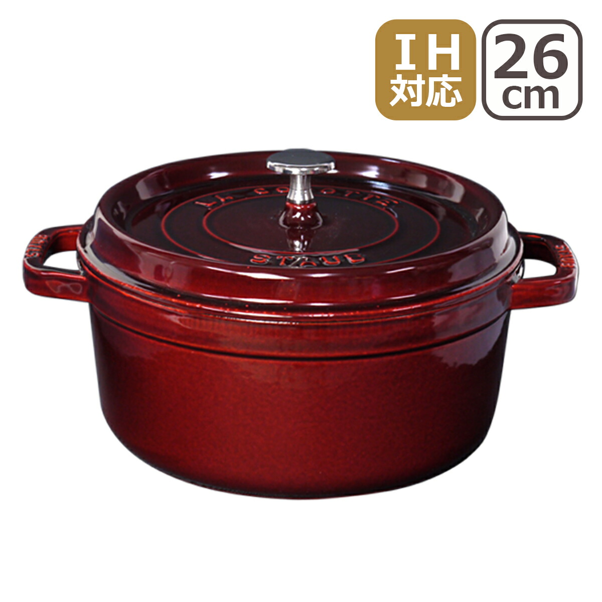 楽天市場】【クーポン4種あり】ストウブ 鍋 STAUB ピコ ココット