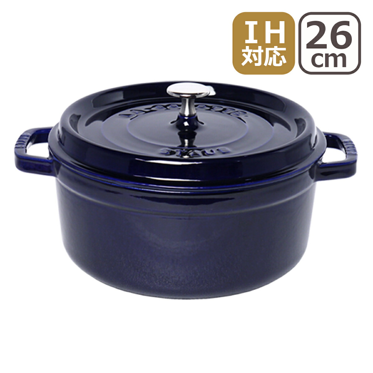 楽天市場】【クーポン4種あり】ストウブ 鍋 STAUB ピコ ココット