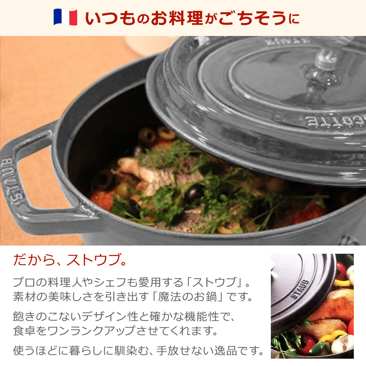 楽天市場】ストウブ 鍋 STAUB ピコ ココット ラウンド 14cm ブラック