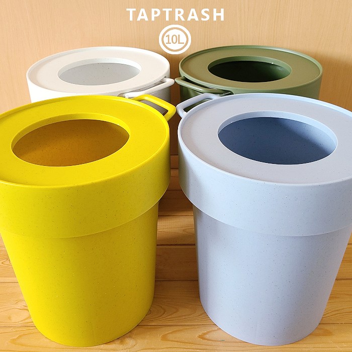 楽天市場】【ゴミ箱】タップトラッシュ プラスチック トラッシュカン