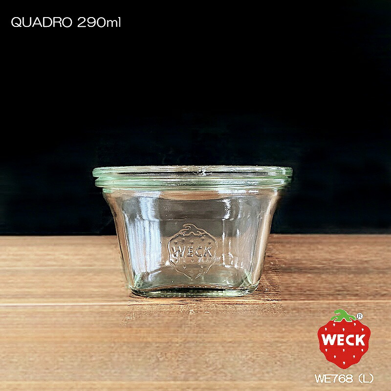 楽天市場】【ガラス容器】WECK クアドロ WE768 キャニスター 290ml L