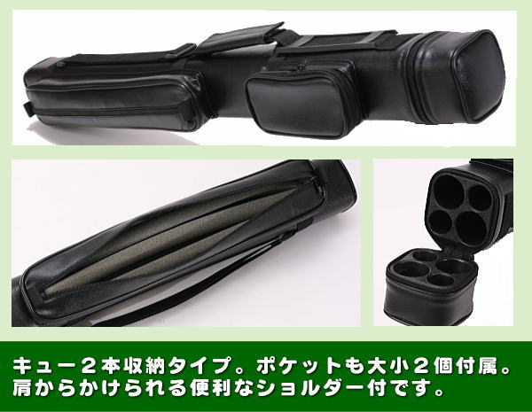 楽天市場】ビリヤードキューケース(2×2)2本収納黒[BY-1836] ハード