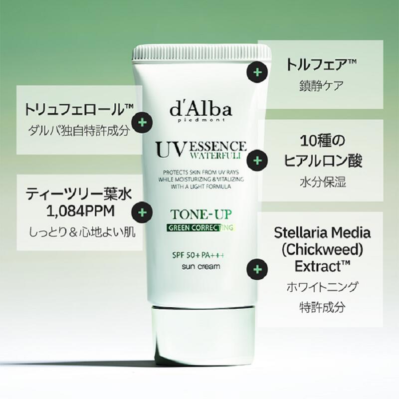 楽天市場】ND_【 d'Alba ( ダルバ ) 公式 】【 選べる ウォータフル