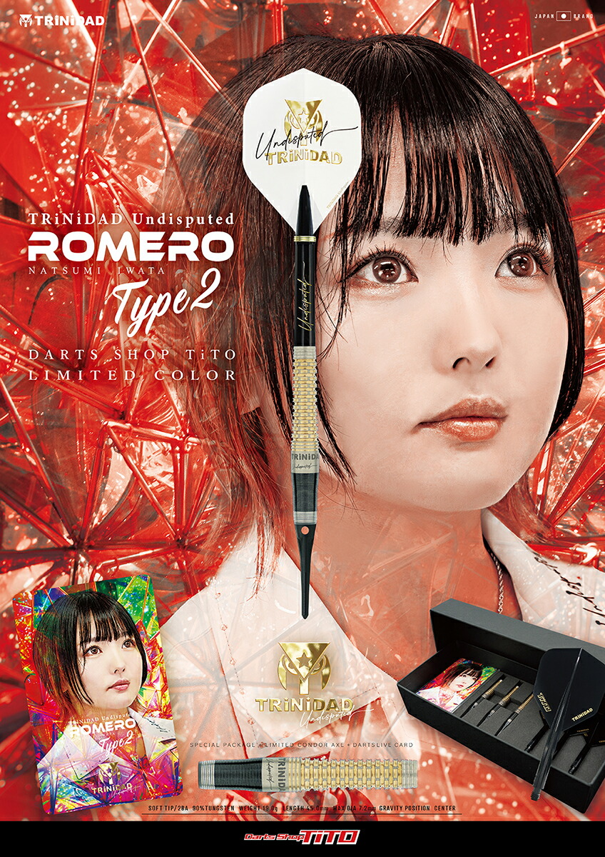 楽天市場】【TiTO限定】ダーツ バレル TRiNiDAD Undisputed ROMERO2