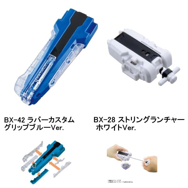 楽天市場】【ラッピング対応】3種セット / タカラトミー BEYBLADE X