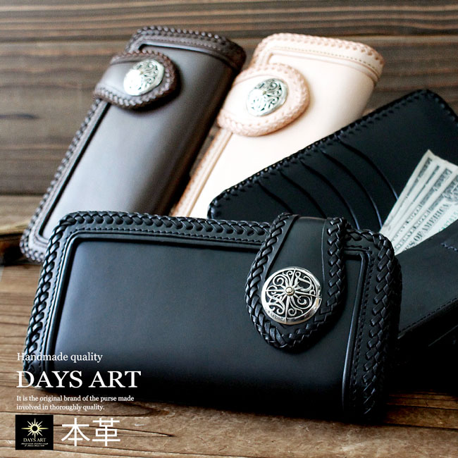 楽天市場】本革 長財布 レザーウォレット サドルレザー シンプル