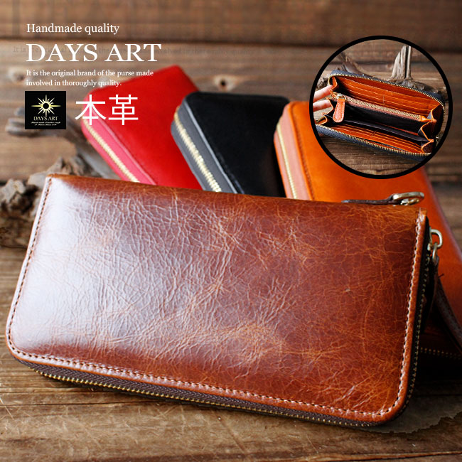 楽天市場】長財布 メンズ レディース ユニセックス ラウンドファスナー