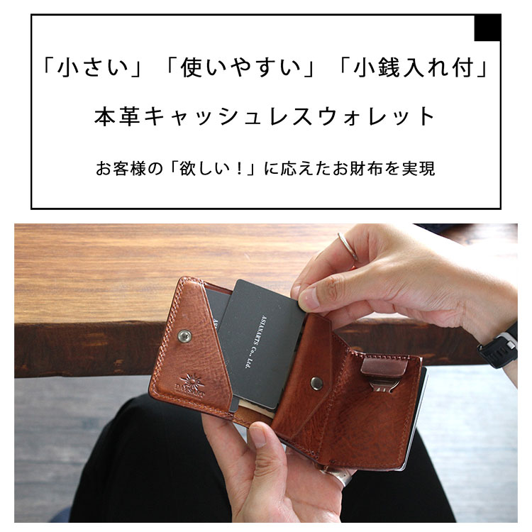 楽天市場】【訳あり】【売り切り】【送料無料】 レザーウォレット ミニ