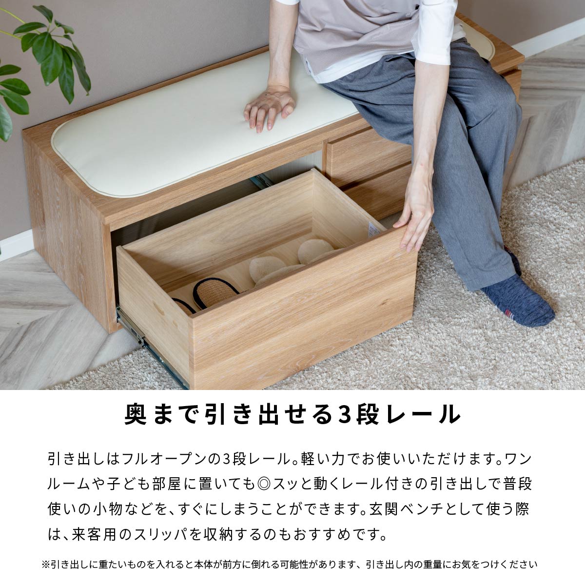 楽天市場】【P5倍&5%OFF! 2/25限定】 収納ベンチ 幅120cm 引き出し付き