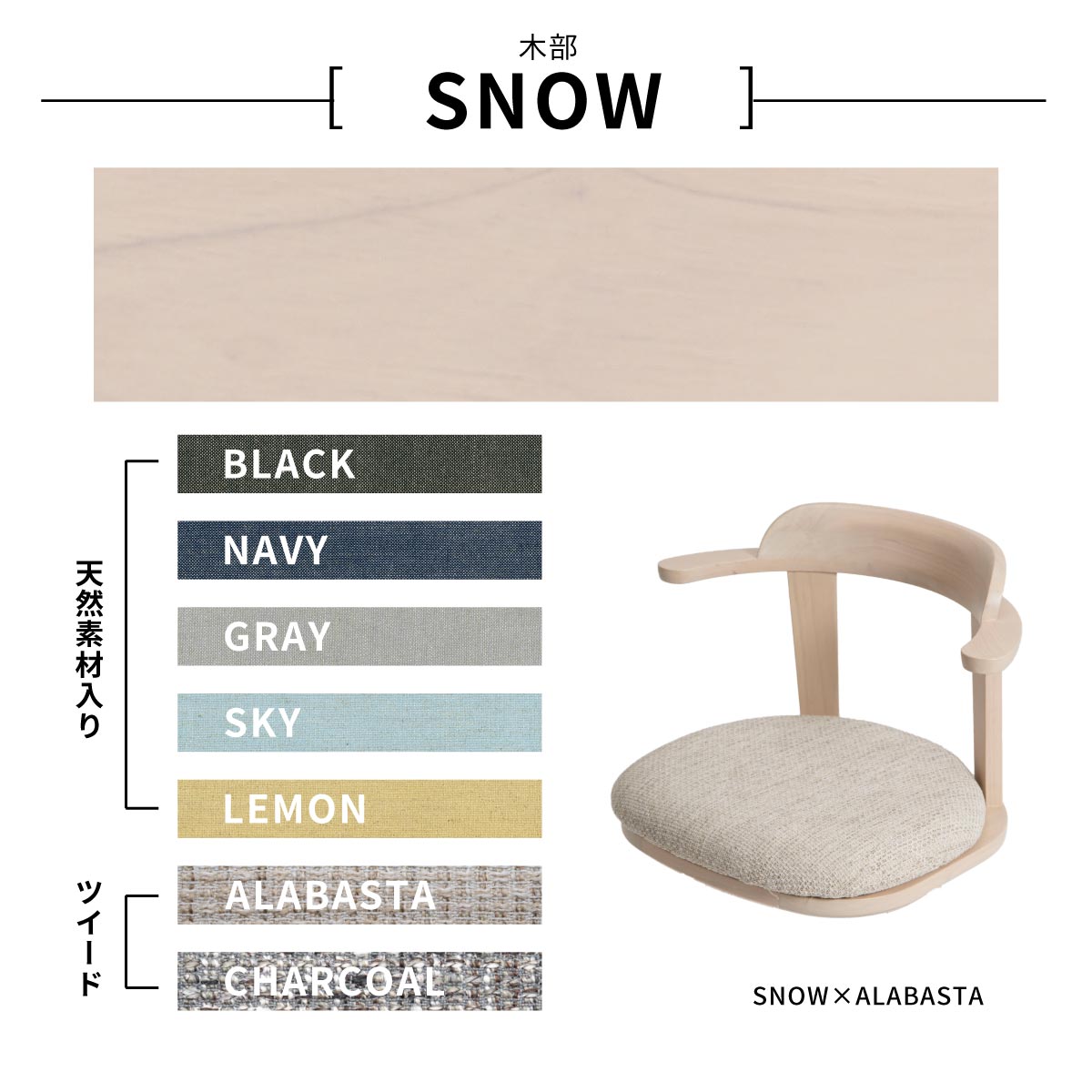 楽天市場】座椅子 回転 一人掛け 木製 360度回転 あぐら 回転座椅子