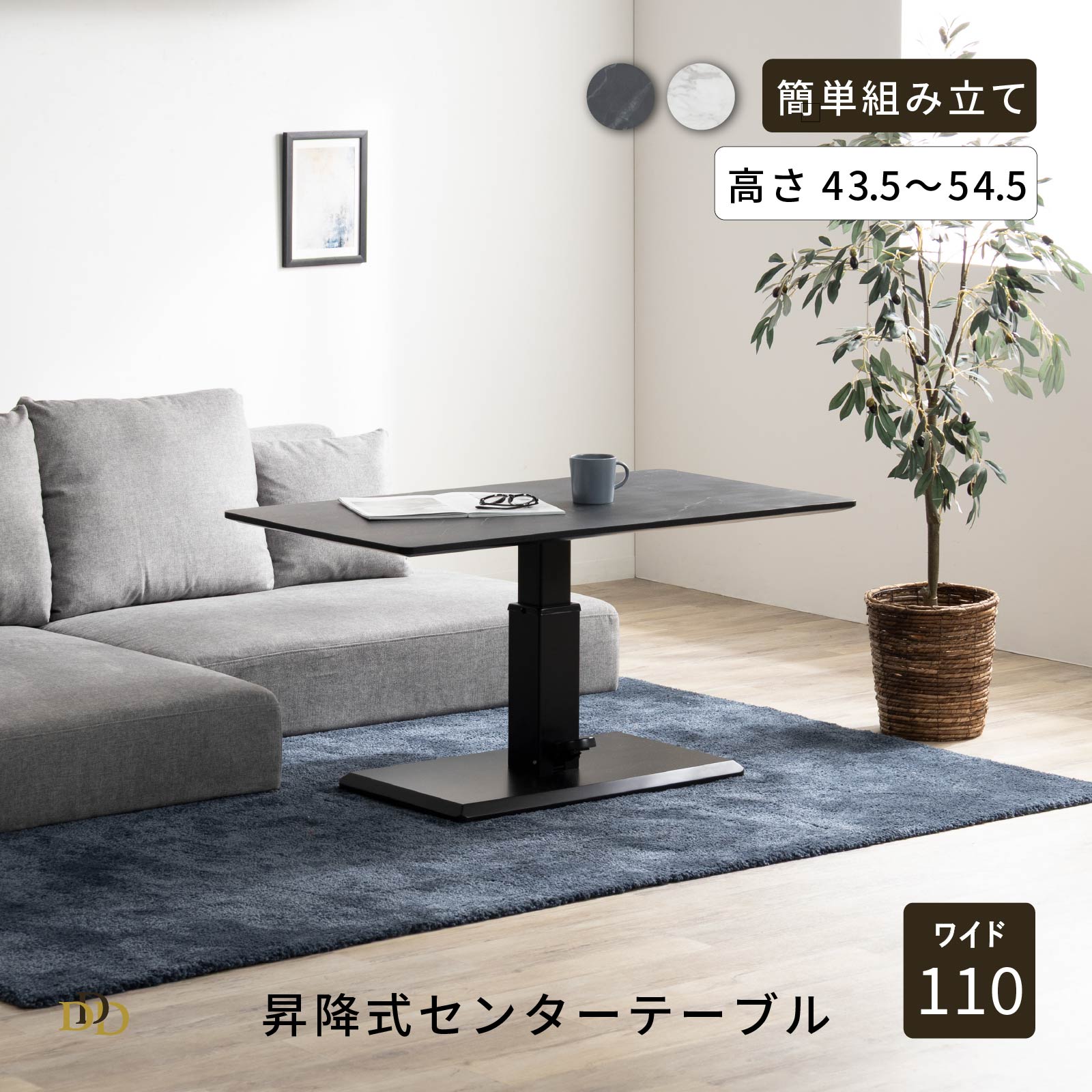 楽天市場】ローテーブル 昇降テーブル 白 ホワイト 黒 ブラック 石目柄