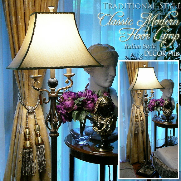 フロアライト アンティーク」の人気商品一覧 | 安い商品を通販サイト