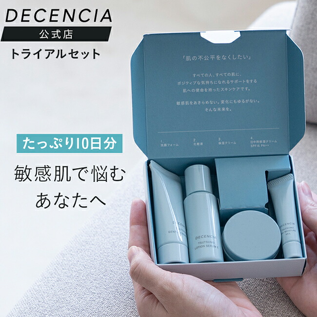 楽天市場】【Medical Proof】メディカルプルーフTHE LINE FACE CREAM