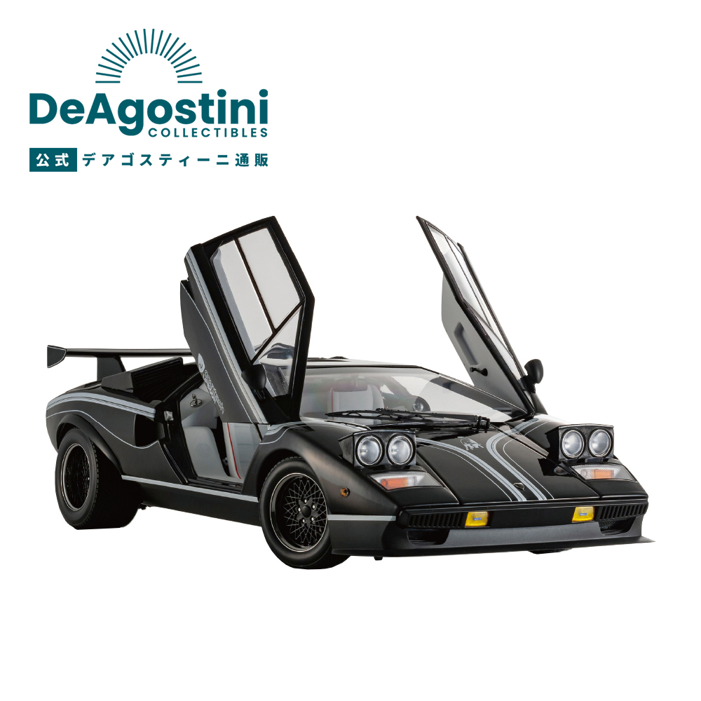 楽天市場】【デアゴスティーニ公式ストア】京商 ランボルギーニ