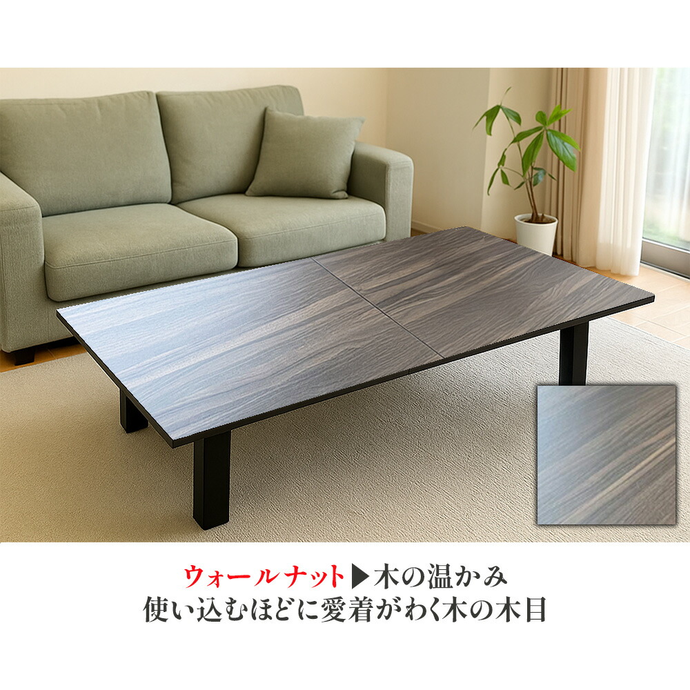 楽天市場】フォーネ | 座卓 幅140-180cm 伸長式 ローテーブル テーブル