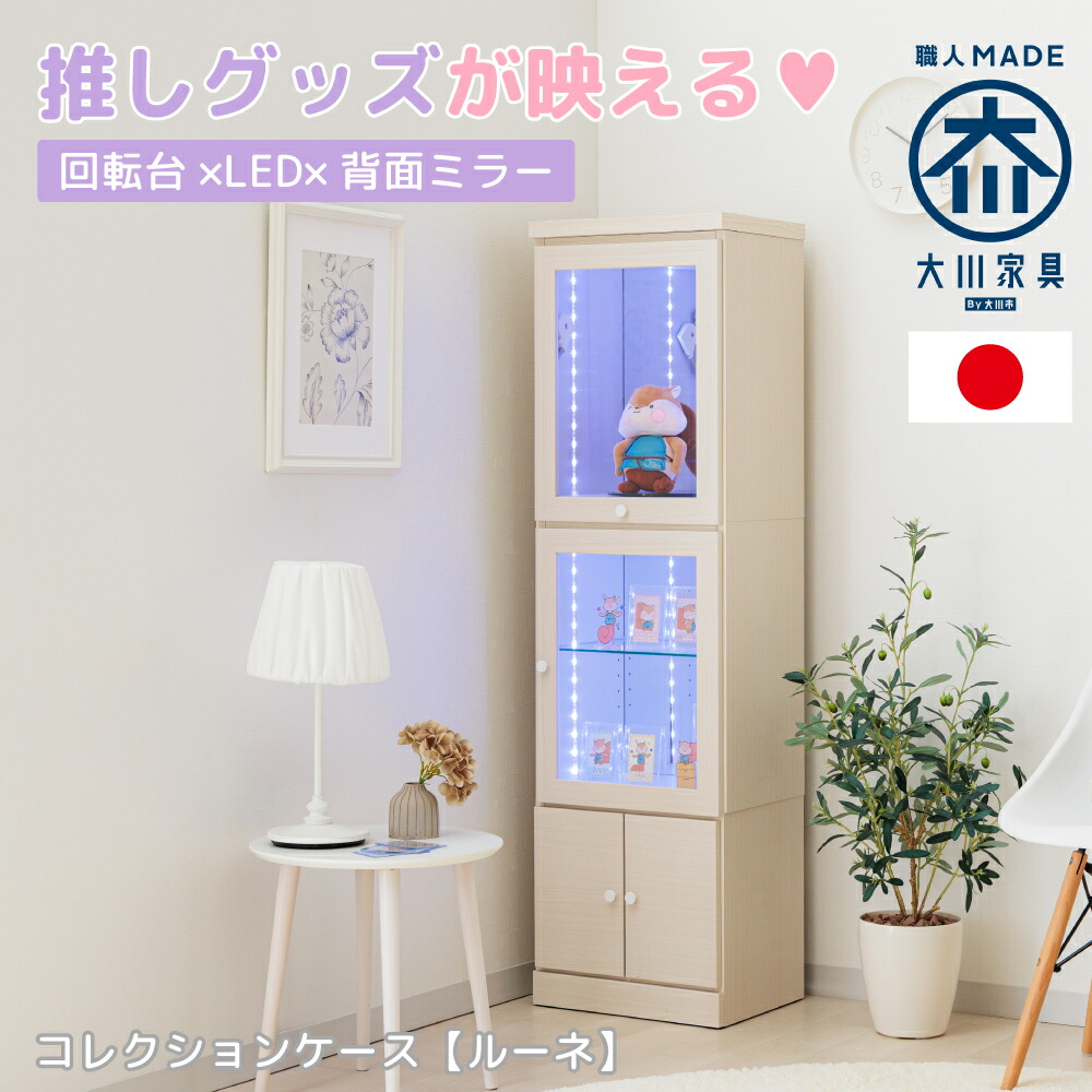 楽天市場】デスクライト リトルツインスターズ | キキララ ライト き